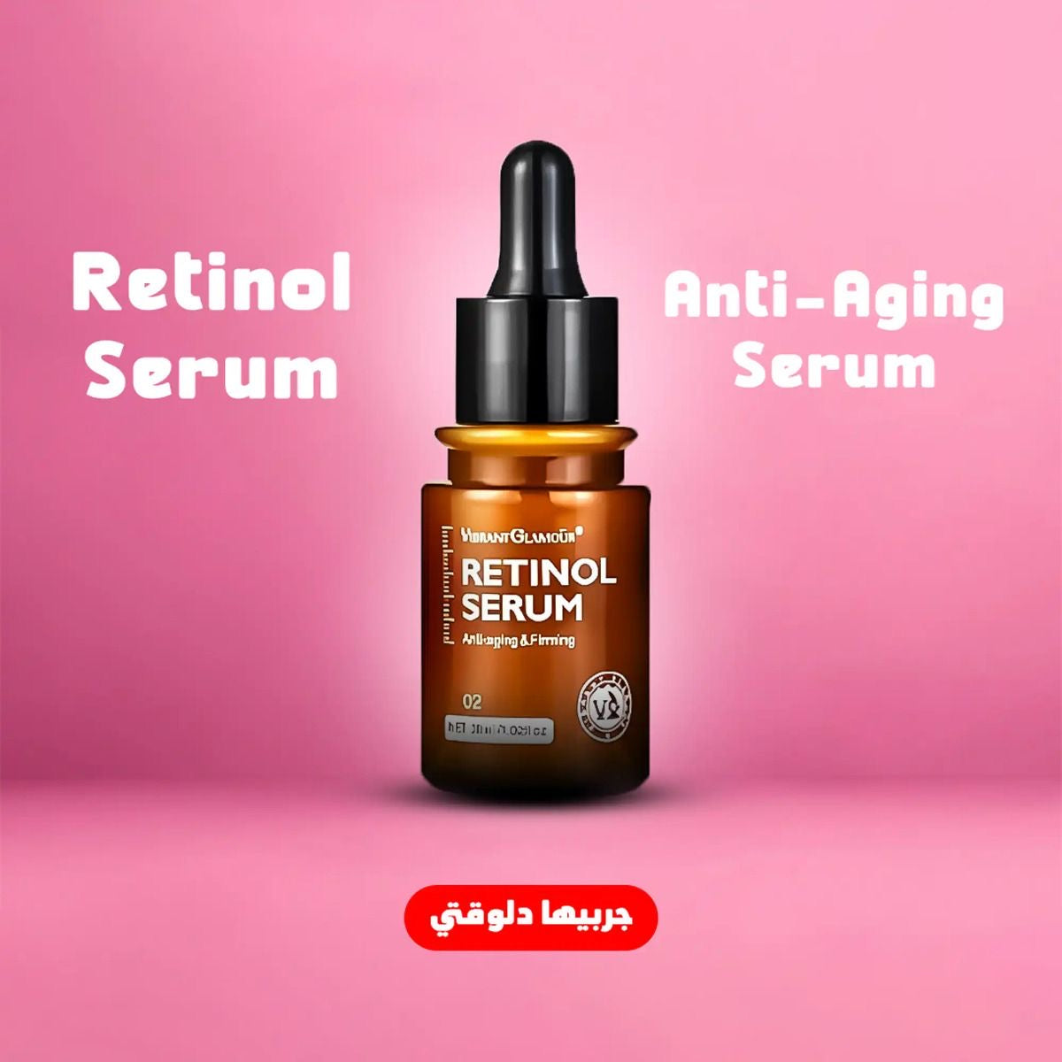 Averra Retinol Radiance™️