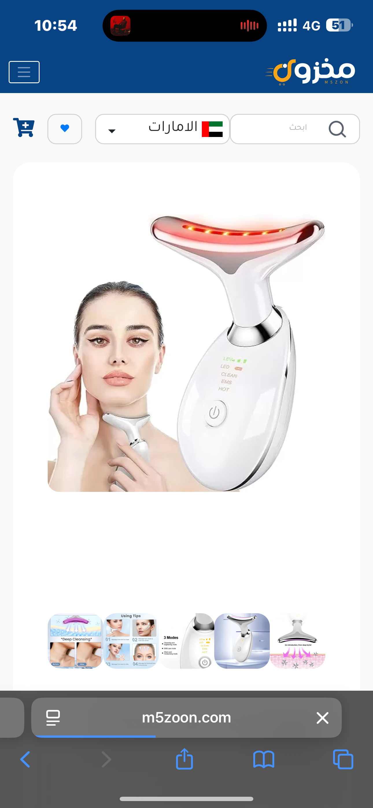 V-Sculpt Pro